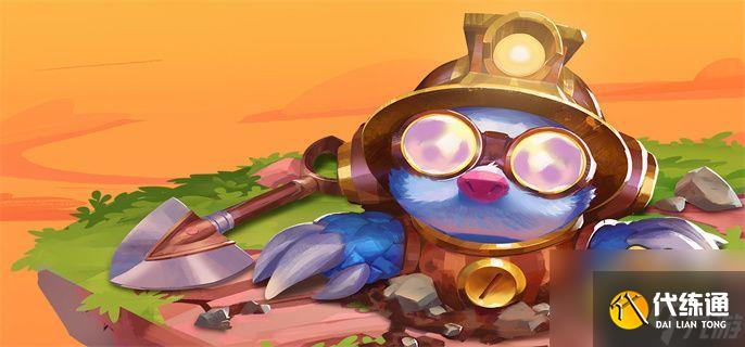 云顶之弈s7.5金鳞龙阵容怎么搭配-云顶之弈s7.5金鳞龙阵容搭配推荐