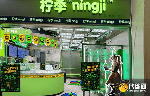 和平精英柠季联动活动完整攻略 和平精英柠季联动活动完整攻略