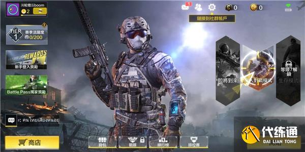 使命召唤手游2022中秋节活动完整攻略 使命召唤手游2022中秋节活动完整攻略