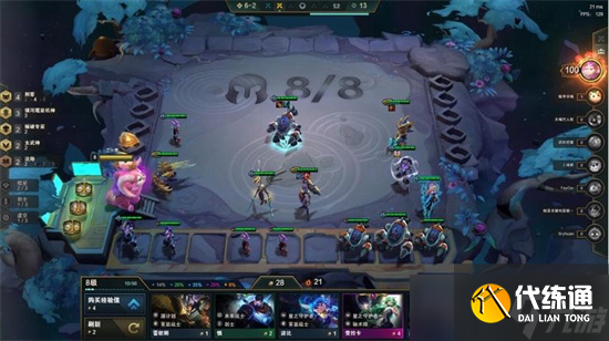 《云顶之弈》S7.5最新阵容是什么？S7.5最新阵容排行介绍