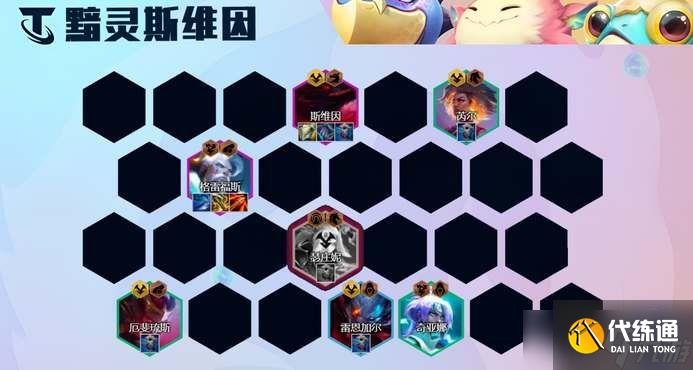 云顶之弈黯灵龙乌鸦阵容怎么搭配 s7.5黯灵龙乌鸦阵容搭配推荐