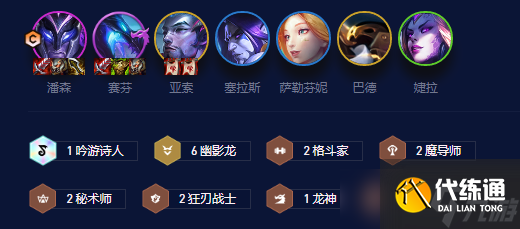 《金铲铲之战》隐秘之海六幽潘森阵容玩法攻略