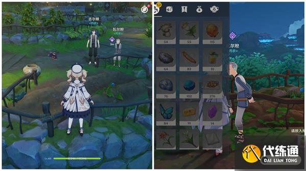 原神隐藏成就斩花除根达成攻略