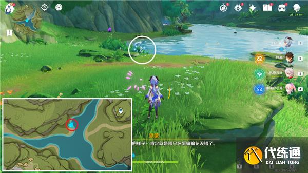 原神隐藏成就斩花除根达成攻略