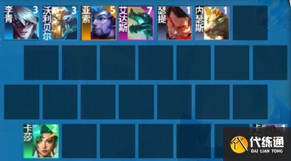 云顶之弈S7.5金鳞至尊阵容怎么玩 金鳞至尊玩法推荐