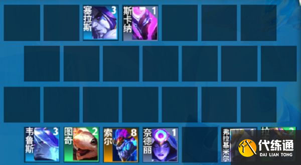 云顶之弈S7.5星界射手阵容怎么玩 星界射手阵容推荐