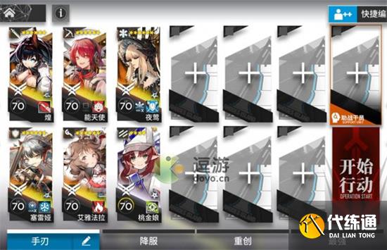 明日方舟日暮寻路AW-7通关图文攻略