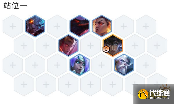 云顶之弈S7.5黯灵刺客阵容怎么玩 黯灵刺客阵容推荐