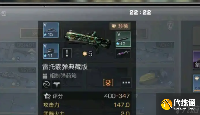 明日之后零氪金玩家前期如何最快获得火枪