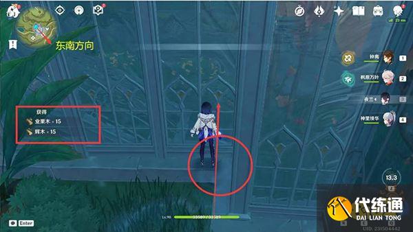 原神王树的瑞佑最佳使用点位 辉木业果木证悟木循环砍伐点位