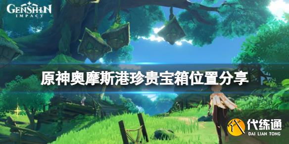 游侠网1