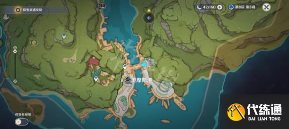 游侠网4