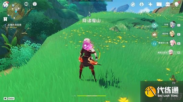 《原神》代价任务完成方法分享 代价任务怎么触发？