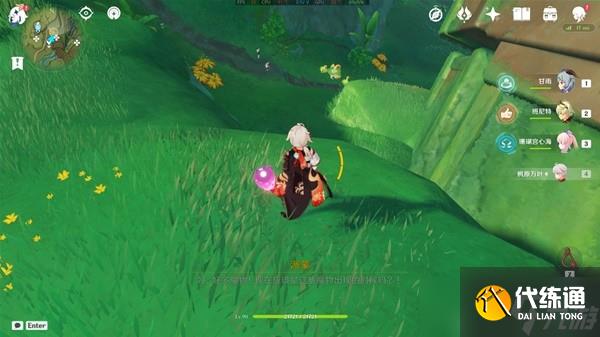 《原神》代价任务完成方法分享 代价任务怎么触发？