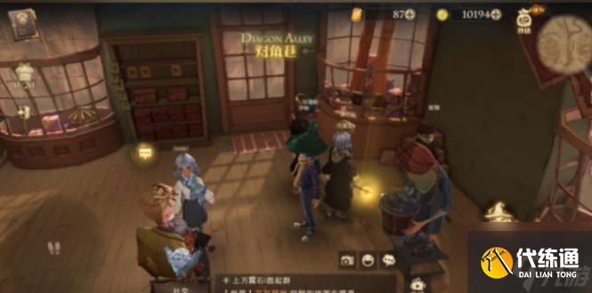 哈利波特魔法觉醒9.11寻踪觅影拼图位置