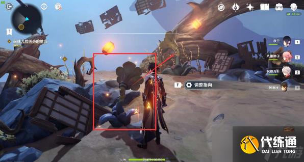 《原神》烈火踏歌行任务完成步骤及获取介绍