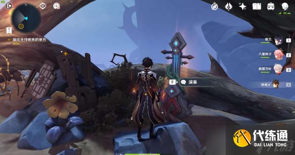 《原神》烈火踏歌行任务完成步骤及获取介绍