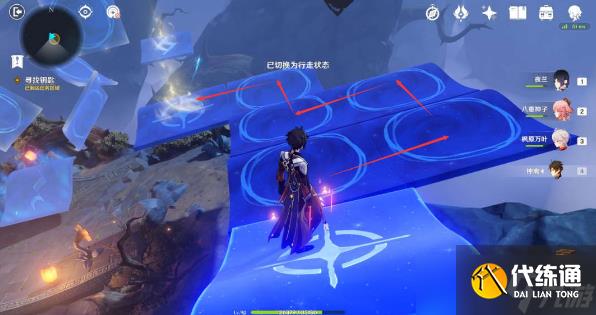 《原神》烈火踏歌行任务完成步骤及获取介绍