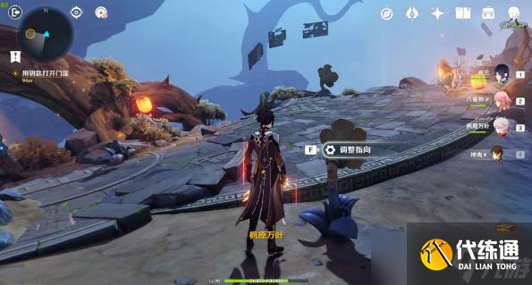 《原神》烈火踏歌行任务完成步骤及获取介绍