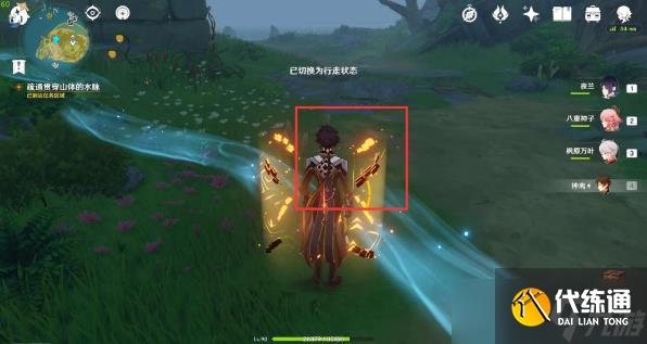 《原神》烈火踏歌行任务完成步骤及获取介绍