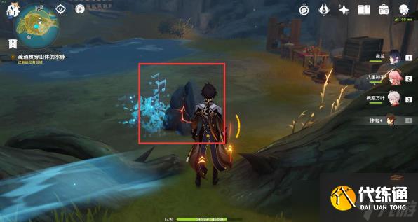 《原神》烈火踏歌行任务完成步骤及获取介绍