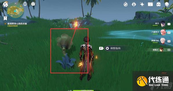 《原神》烈火踏歌行任务完成步骤及获取介绍