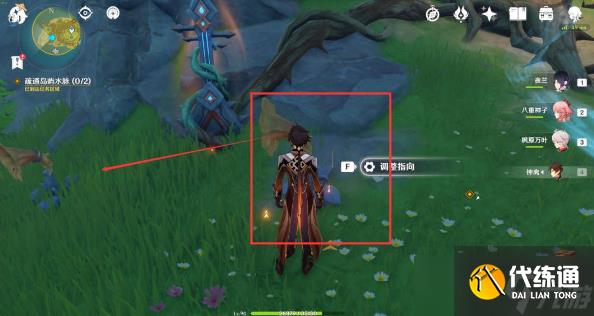 《原神》烈火踏歌行任务完成步骤及获取介绍