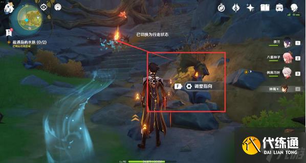 《原神》烈火踏歌行任务完成步骤及获取介绍