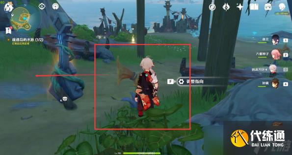 《原神》烈火踏歌行任务完成步骤及获取介绍