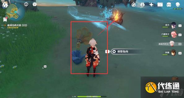 《原神》烈火踏歌行任务完成步骤及获取介绍