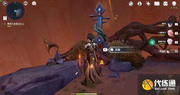 《原神》烈火踏歌行任务完成步骤及获取介绍