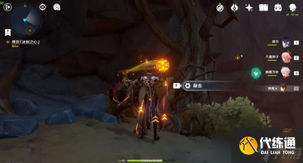 《原神》烈火踏歌行任务完成步骤及获取介绍