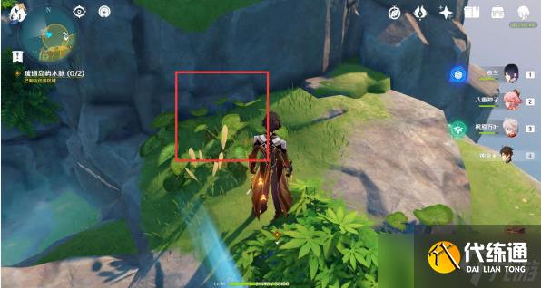 《原神》烈火踏歌行任务完成步骤及获取介绍