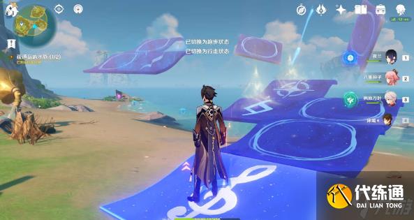 《原神》烈火踏歌行任务完成步骤及获取介绍