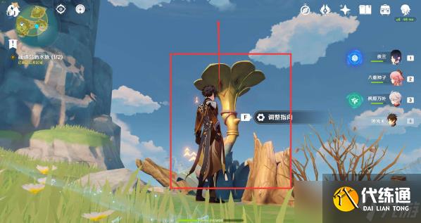 《原神》烈火踏歌行任务完成步骤及获取介绍