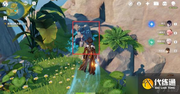 《原神》烈火踏歌行任务完成步骤及获取介绍