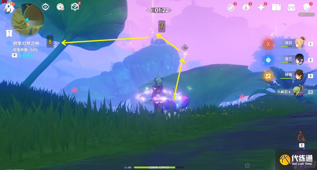 《原神》第二章梦中的苗圃玩法技巧攻略