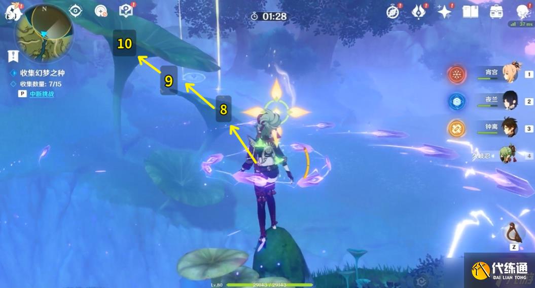 《原神》第二章梦中的苗圃玩法技巧攻略