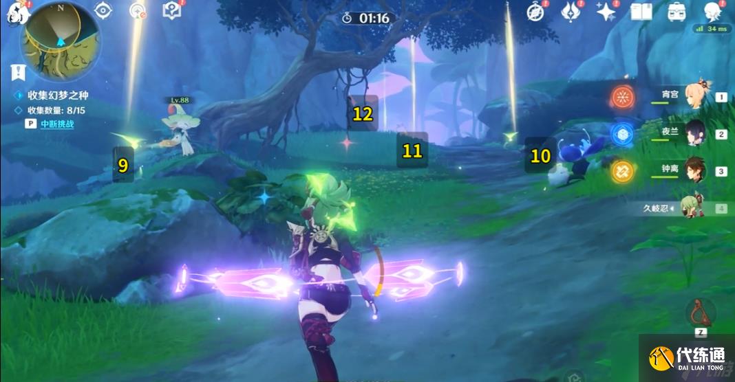 《原神》第二章梦中的苗圃玩法技巧攻略