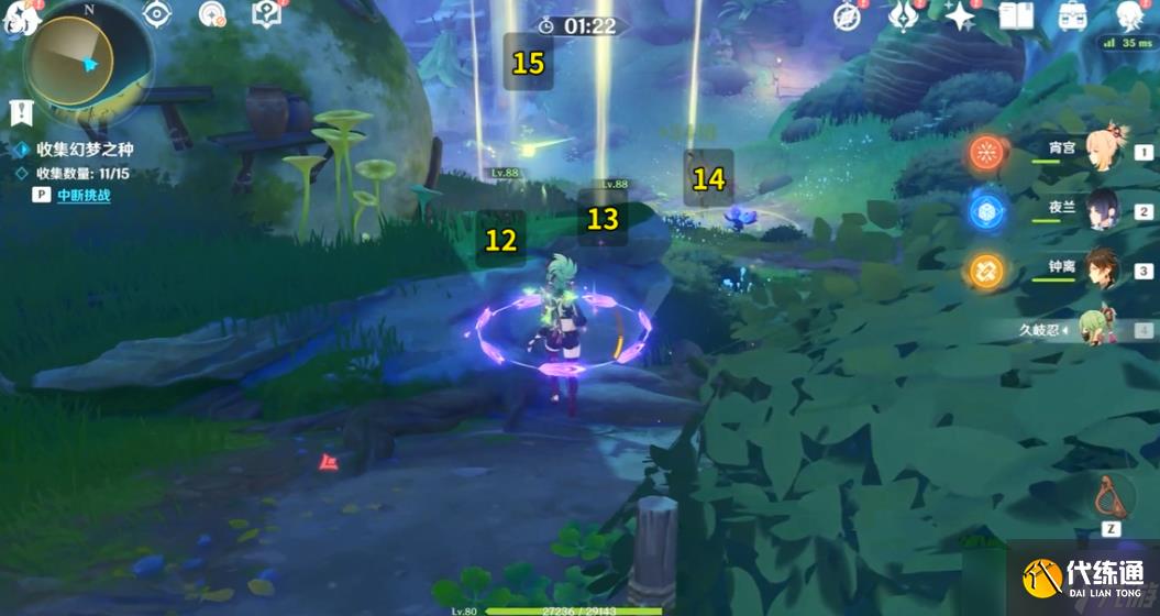 《原神》第二章梦中的苗圃玩法技巧攻略