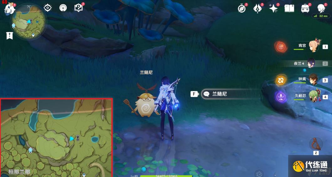 《原神》第二章梦中的苗圃玩法技巧攻略