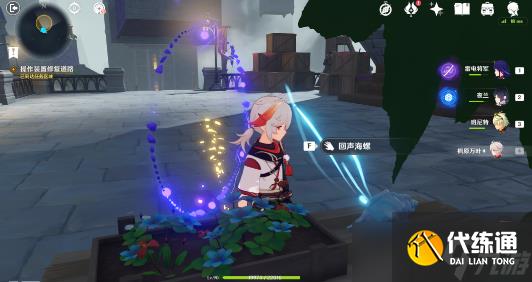 《原神》幽夜默示录其二宝箱位置一览分享