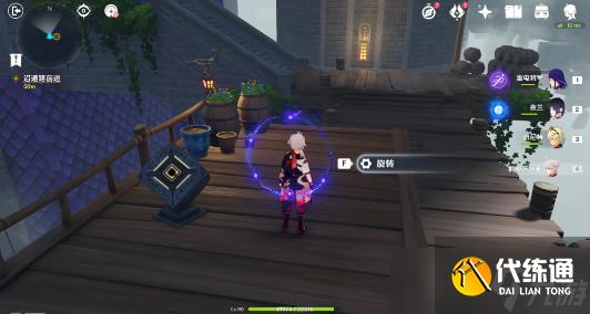 《原神》幽夜默示录其二宝箱位置一览分享