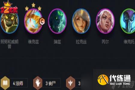 《云顶之弈》s5阵容攻略, s5最强搭配攻略