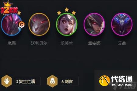 《云顶之弈》s5阵容攻略, s5最强搭配攻略