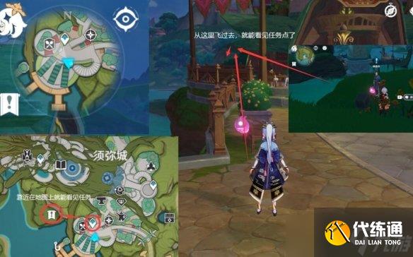 《原神》智中之宝新计划后续怎么做？智中之宝新计划后续玩法