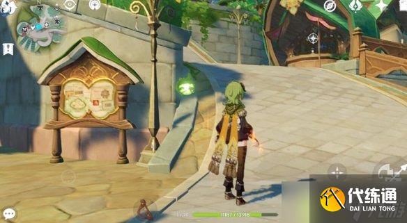 《原神》智中之宝新计划怎么触发？智中之宝新计划任务攻略