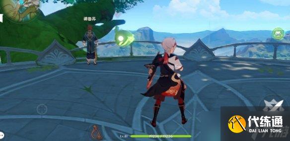 《原神》智中之宝新计划怎么触发？智中之宝新计划任务攻略