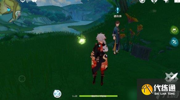 《原神》智中之宝新计划怎么触发？智中之宝新计划任务攻略