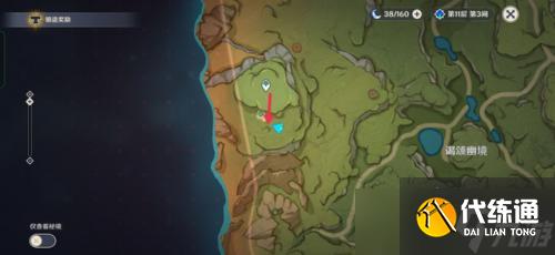 《原神》须弥声望任务系列-愚人者人愚之任务流程全攻略